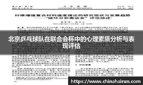 美嘉体育