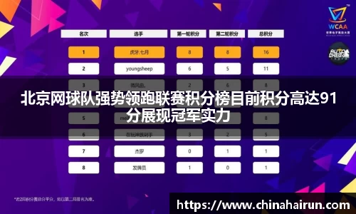 美嘉体育