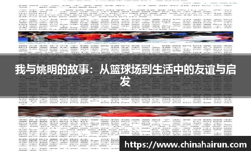 美嘉体育官方网站