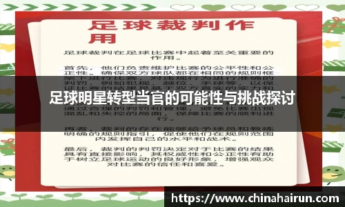 美嘉体育官网