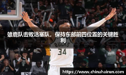 美嘉体育官网