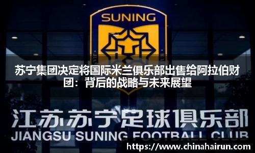 美嘉体育官网