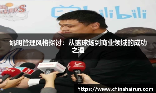 美嘉体育官网