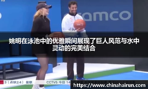 美嘉体育