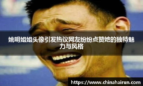 美嘉体育