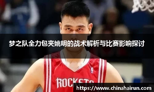 美嘉体育平台