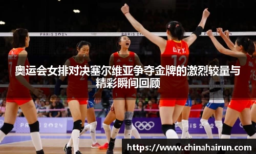 美嘉体育平台