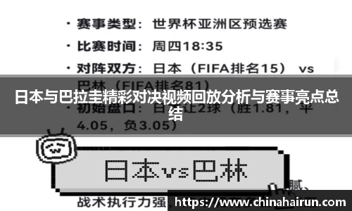 美嘉体育平台