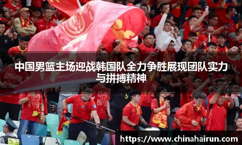 美嘉体育平台