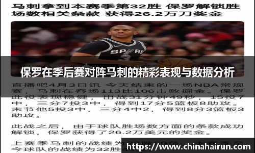 美嘉体育平台