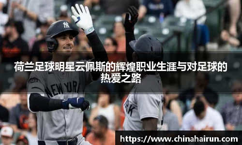 美嘉体育官方网站