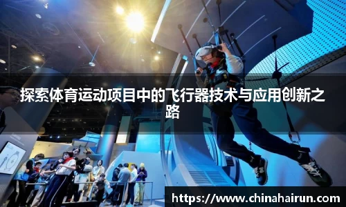 美嘉体育官网