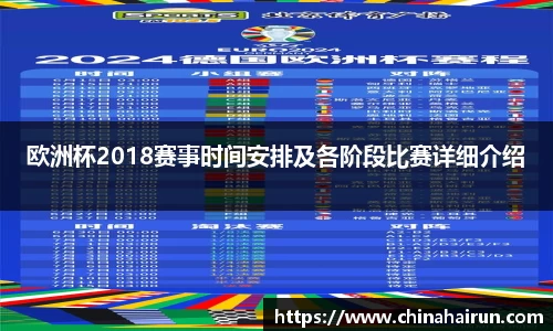 美嘉体育