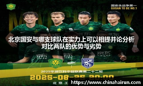 美嘉体育平台