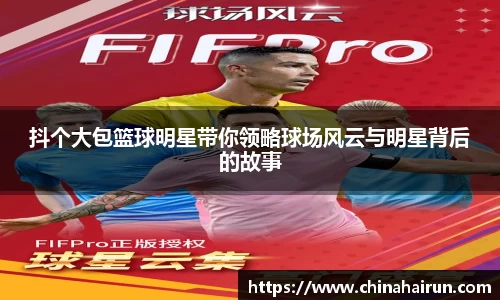 美嘉体育平台